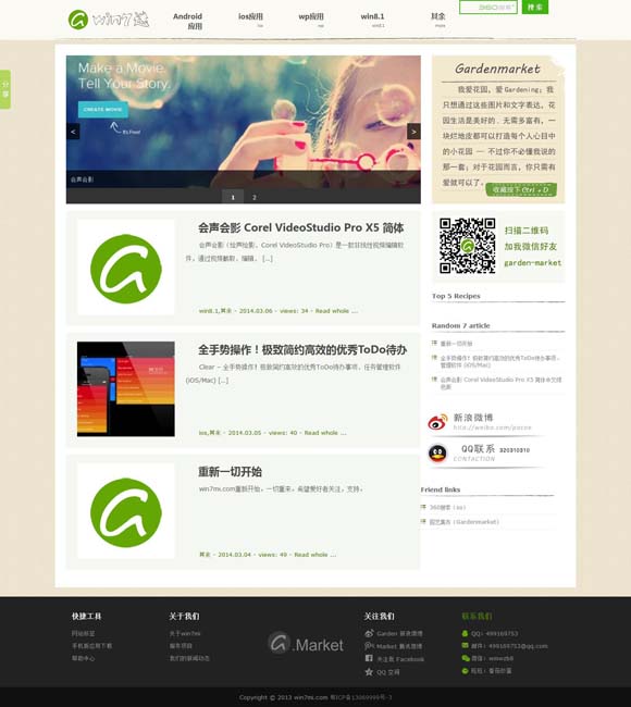香港一码一肖100准吗 慎把“争议”当流量密码