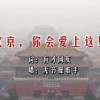 香港资料大全下载 免费下载